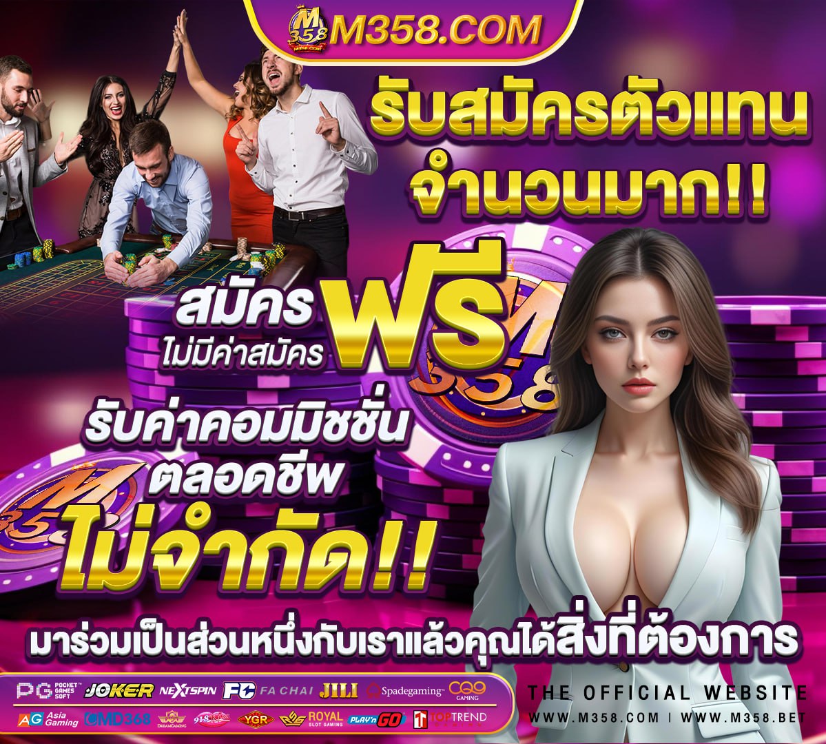 918kiss thailand